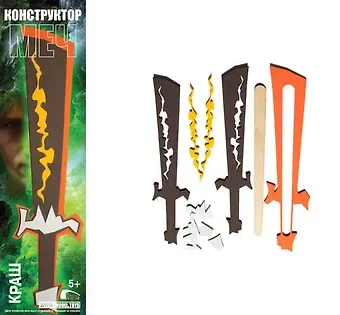 Конструктор MODEL.TOYS Меч Краш Mod 6