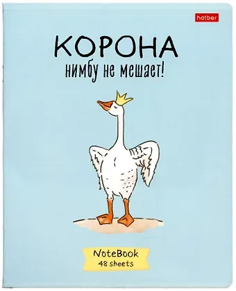 Тетради в клетку Hatber, 