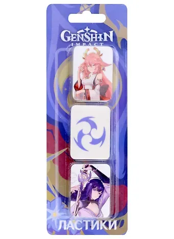 Ластики 3 штуки 