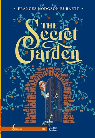 Фрэнсис Ходжсон Бёрнетт The Secret Garden. B1