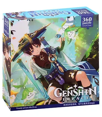 Геншин. Пазл 