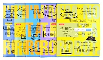 Тетради в клетку Hatber, 