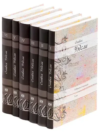 Оливия Уэдсли Оливия Уэдсли. Собрание сочинений (комплект из 6 книг)