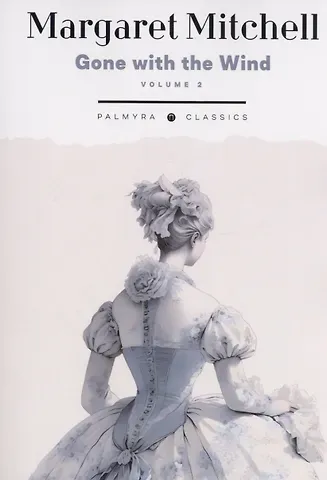 Margaret Mitchell Gone with the Wind: in 2 vols. Vol. 2