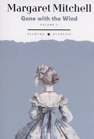 Margaret Mitchell Gone with the Wind: in 2 vols. Vol. 1