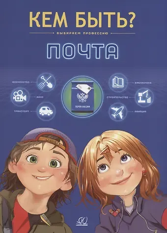 Екатерина Александровна Крудова Почта