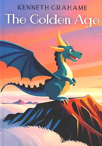Кеннет Грэм The Golden Age