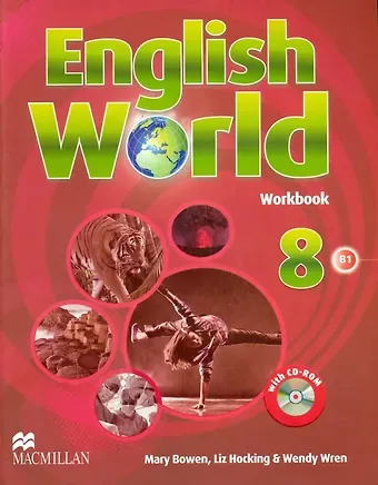 Liz Hocking, Wendy Wren, Mary Bowen English World. Level 8. Workbook (+CD)