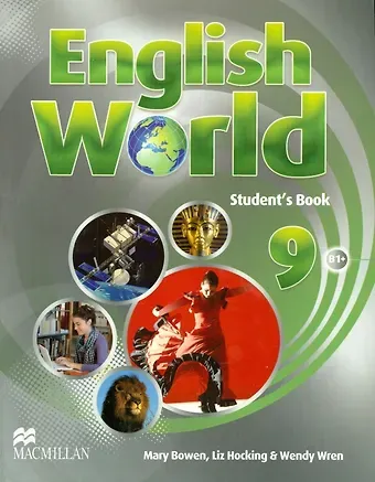 Liz Hocking, Wendy Wren, Mary Bowen English World. Level 9. Student's Book. Учебник