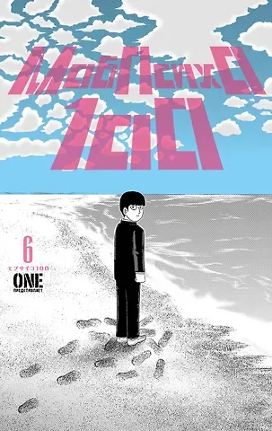 One Моб Психо 100. Книга 6 (Том 11, 12) (Mob Psycho 100). Манга