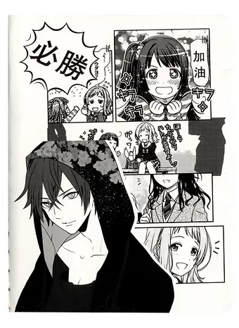 Записная книжка Yoi, 