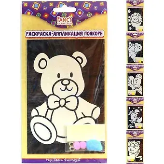 Набор для творчества FANCY CREATIVE Раскраска-аппликация Попкорн 15*10см