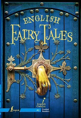 А. А. Грек English Fairy Tales. A1