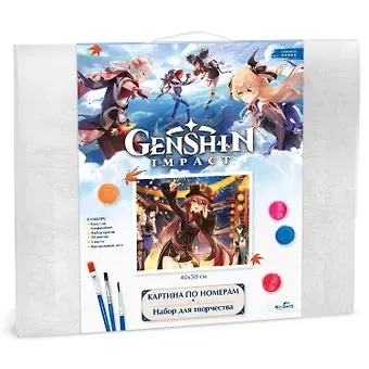 Картина для раскрашивания по номерам. Геншин. Ночная гармония струн. 40х50 см