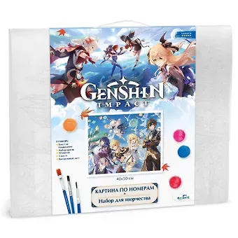 Картина для раскрашивания по номерам. Геншин. Счастливые воспоминания. 40х50 см