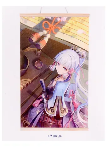 Геншин. Картина для раскрашивания по номерам. ПАННО 