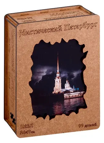 Пазл Фигурный 