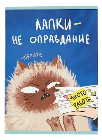 Тетрадь в клетку Listoff, 