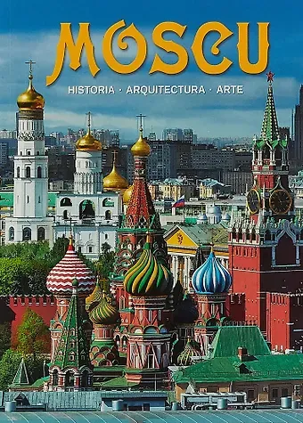 Тамара Ивановна Гейдор, Наталья Сахановна Датиева, Павел Сергеевич Павлинов, Татьяна Григорьевна Сарачева Альбом 