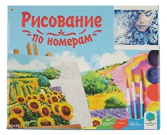 Холст с красками по номерам 