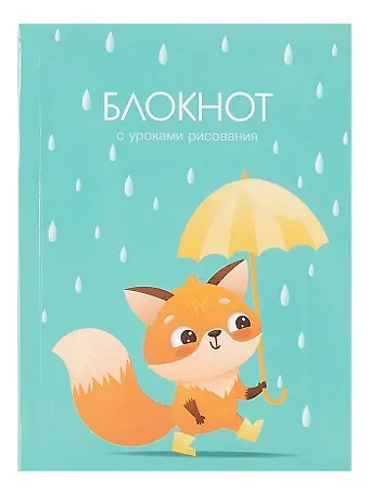 Записная книжка А6 64л лин. 