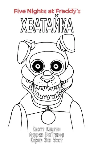 Скотт Коутон, Карли Энн Уэст, Андреа Ваггенер Комплект 