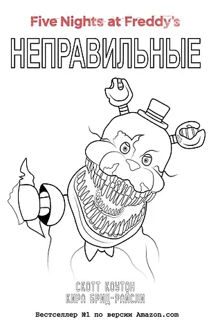 Скотт Коутон, Кира Брид-Райсли Комплект 