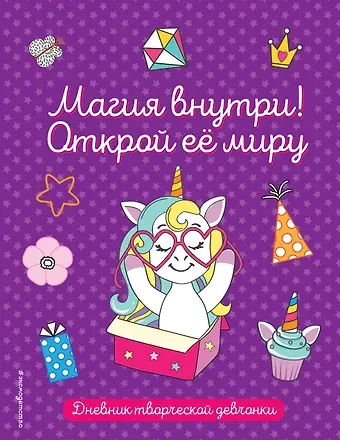 Комплект из 3-х книг 