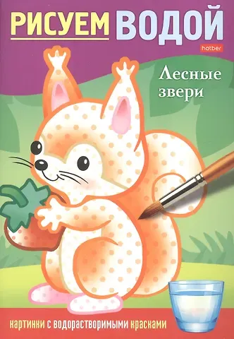 Дарья Гончарова Раскраска 