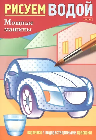 Татьяна Кондратьева Раскраска 