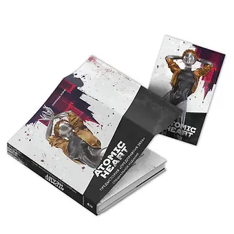 Харальд Хорф Atomic Heart. Предыстория «Предприятия 3826». Специальное издание