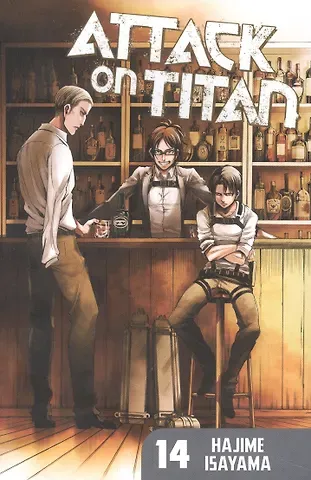 Hajime Isayama Attack on Titan 14