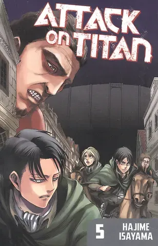 Hajime Isayama Attack on Titan 5