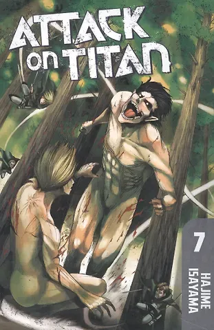 Hajime Isayama Attack on Titan 7