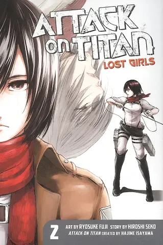 Hajime Isayama Attack On Titan: Lost Girls 2