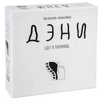 Игра настольная 