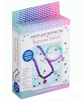 Набор для творчества. Украшения своими руками. Бусины Heishi 