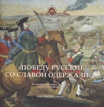 Юлианна Юрьевна Черемская 