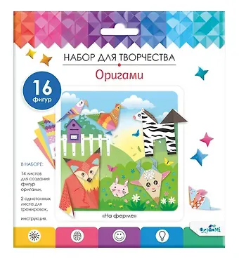 Набор для творчества Оригами от оригами 