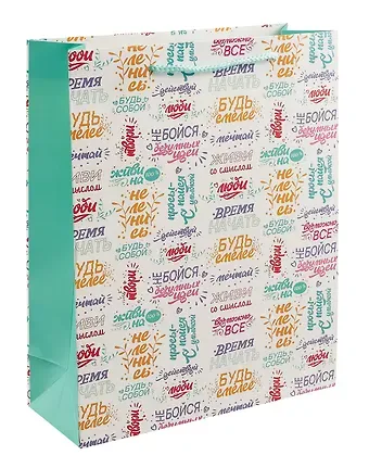 Пакет А4 32*26*12 