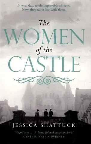 Джессика Шаттак The Women of the Castle