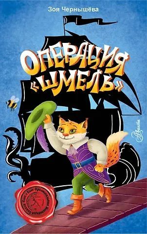 Зоя Владимировна Чернышева Операция 