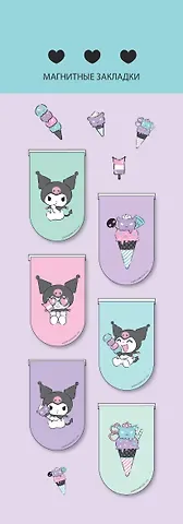 Магнитные закладки. Куроми (6 закладок полукругл.)