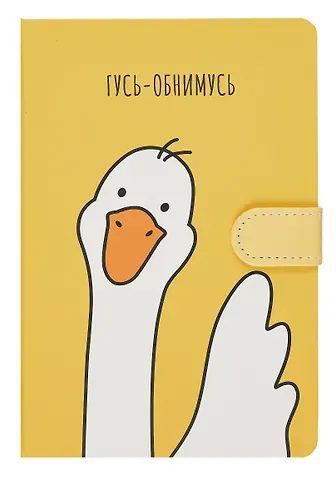 Книги для записей Yoi, 