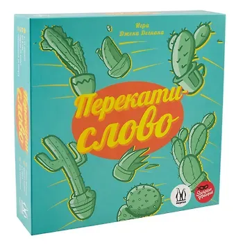 Настольная игра: 