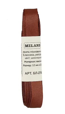 Лента упаковочная репсовая Классика, 12 мм х 5,5 м, шоколадный