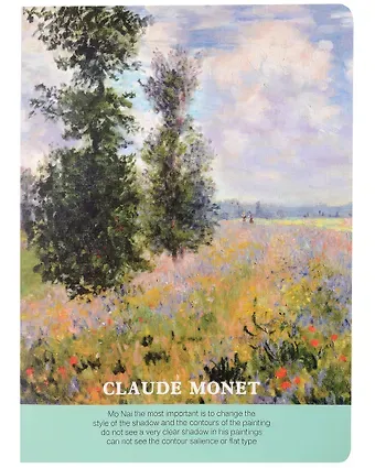 Тетрадь в клетку 