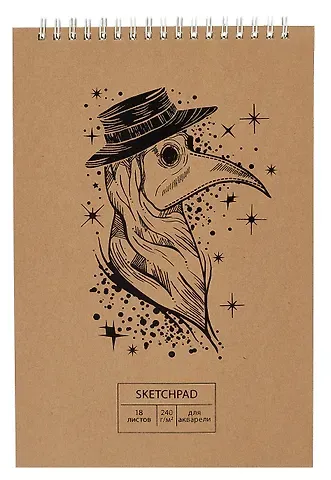 Скетчбук 250*170 18л 