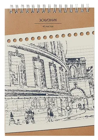 Скетчбук А5 40л 