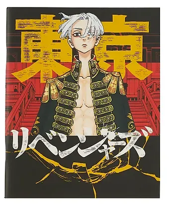 Тетрадь в клетку 